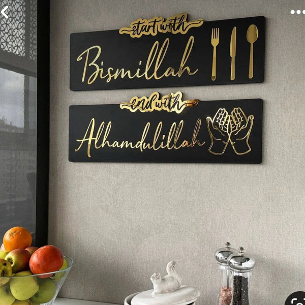 Set of 2 - Start with Bismillah End with Alhamdulillah Golden Acrylic Wooden Islamic Wall Art