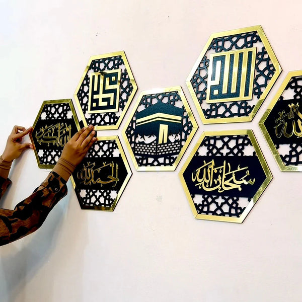 Set of 8 New Islamic Ramadan Hexagon Wall Decor 2025